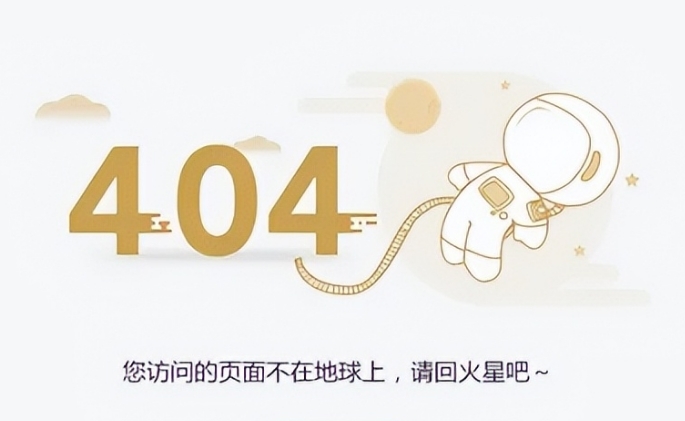 LɳW(wng)վ˾W(wng)վ404OӋSEO(yu)